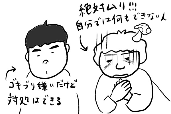 f:id:ichikomaringo:20200825185625j:plain
