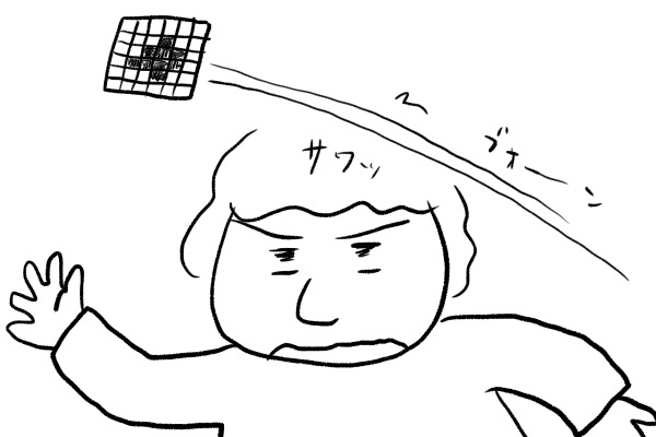 f:id:ichikomaringo:20200825185644j:plain