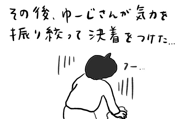 f:id:ichikomaringo:20200825185649j:plain