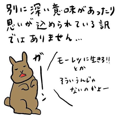 f:id:ichikomaringo:20200827222642j:plain
