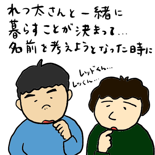 f:id:ichikomaringo:20200827222648j:plain