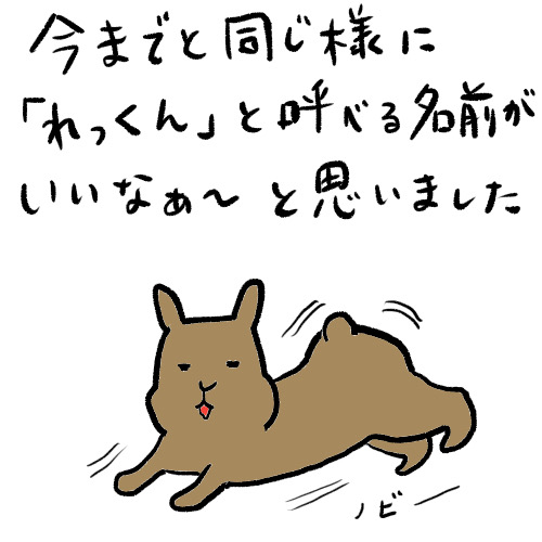 f:id:ichikomaringo:20200827222652j:plain