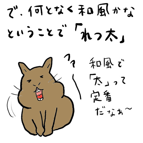 f:id:ichikomaringo:20200827222655j:plain