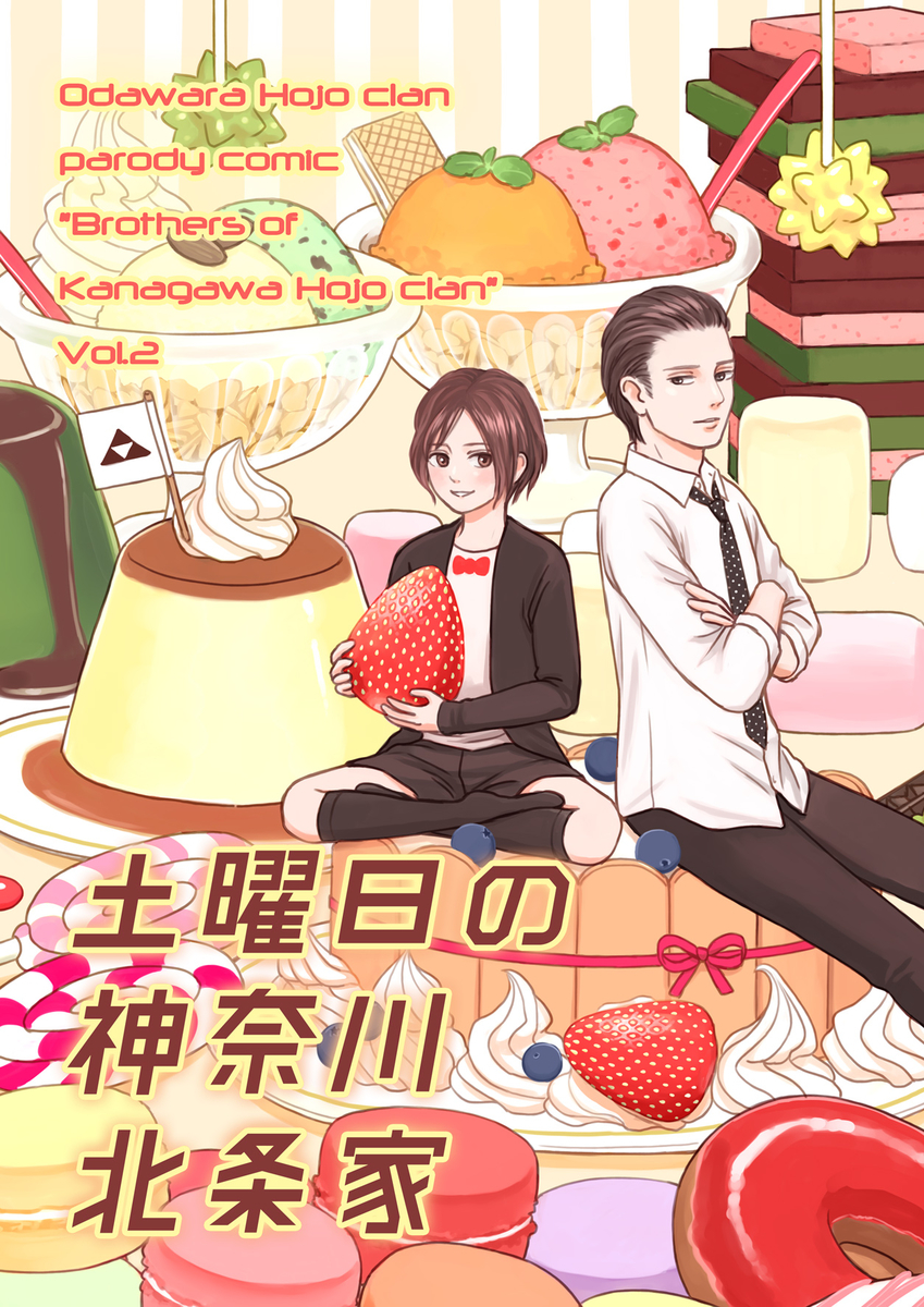 f:id:ichikonet:20201023020619j:plain