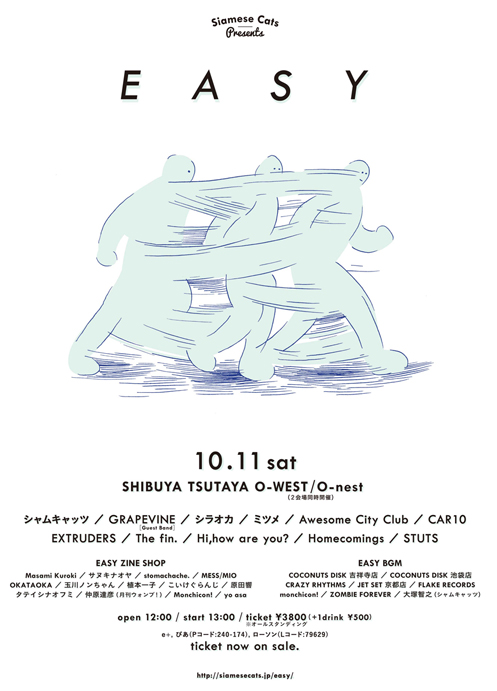 f:id:ichikouemoto:20141008222045j:image
