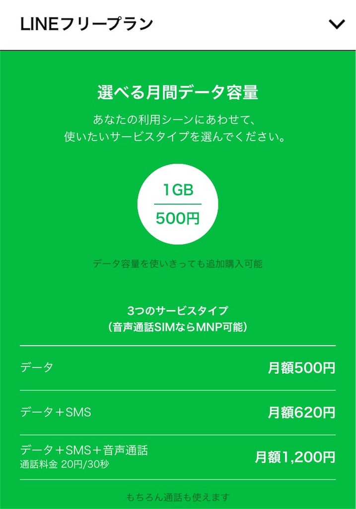 f:id:ichimaro10:20171001170711j:image f:id:ichimaro10:20171001170711j:image