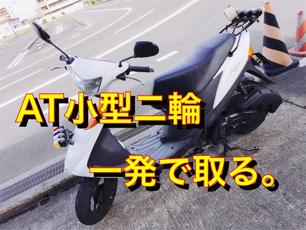 f:id:ichimaro10:20171021110205j:image f:id:ichimaro10:20171021110205j:image