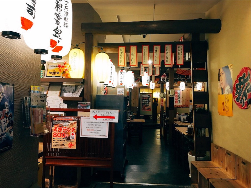 f:id:ichimaro10:20171021111045j:image f:id:ichimaro10:20171021111045j:image