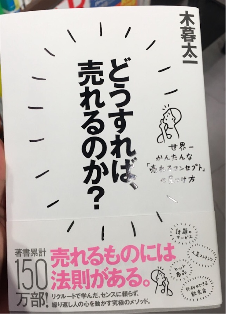 f:id:ichimaro10:20171021113447j:image f:id:ichimaro10:20171021113447j:image