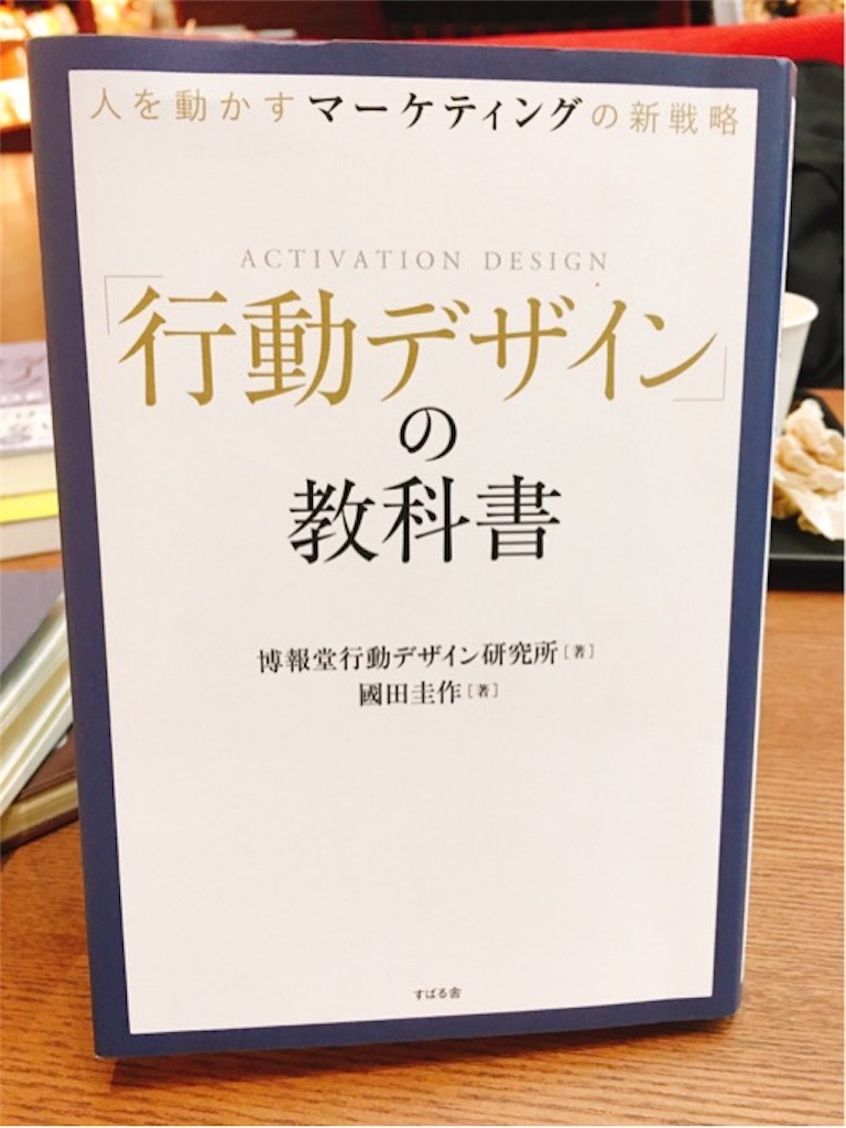 f:id:ichimaro10:20171021113515j:image f:id:ichimaro10:20171021113515j:image