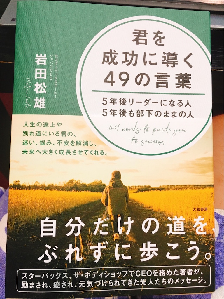 f:id:ichimaro10:20171021113610j:image f:id:ichimaro10:20171021113610j:image