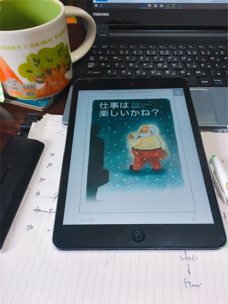 f:id:ichimaro10:20171021141835j:image f:id:ichimaro10:20171021141835j:image