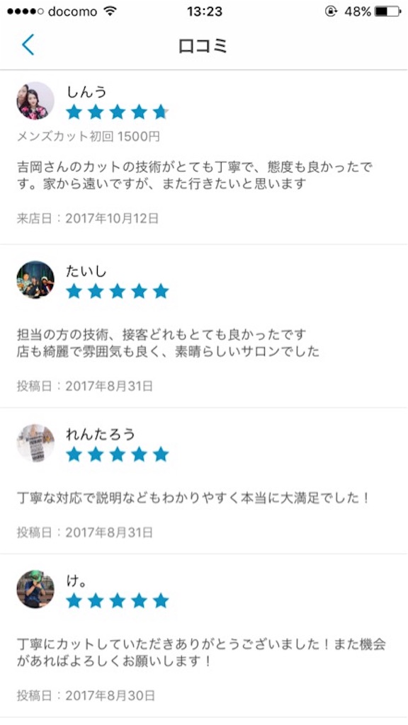 f:id:ichimaro10:20171102143708j:image f:id:ichimaro10:20171102143708j:image