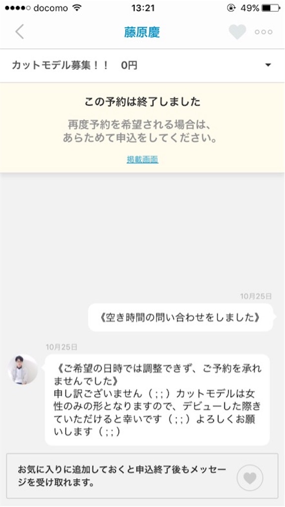 f:id:ichimaro10:20171102144048j:image f:id:ichimaro10:20171102144048j:image