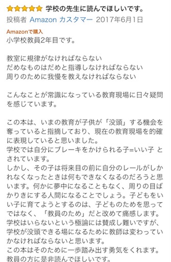 f:id:ichimaro10:20171108142623j:image f:id:ichimaro10:20171108142623j:image