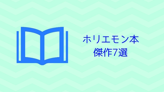 f:id:ichimaro10:20171111144936j:plain f:id:ichimaro10:20171111144936j:plain