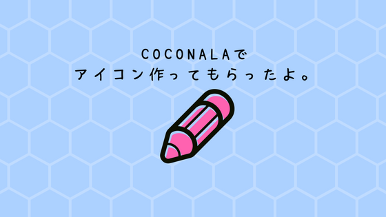 f:id:ichimaro10:20171115012528p:plain f:id:ichimaro10:20171115012528p:plain