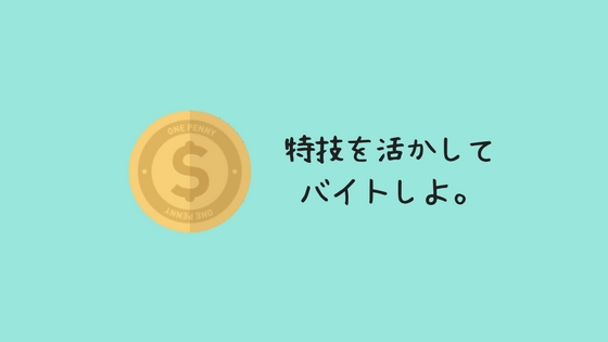 f:id:ichimaro10:20171128095621j:plain f:id:ichimaro10:20171128095621j:plain