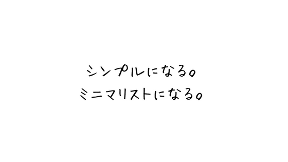 f:id:ichimaro10:20171211114008p:plain f:id:ichimaro10:20171211114008p:plain
