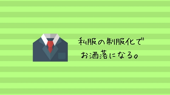 f:id:ichimaro10:20171212145200j:plain f:id:ichimaro10:20171212145200j:plain