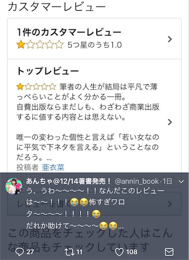 f:id:ichimaro10:20171216115737j:image f:id:ichimaro10:20171216115737j:image
