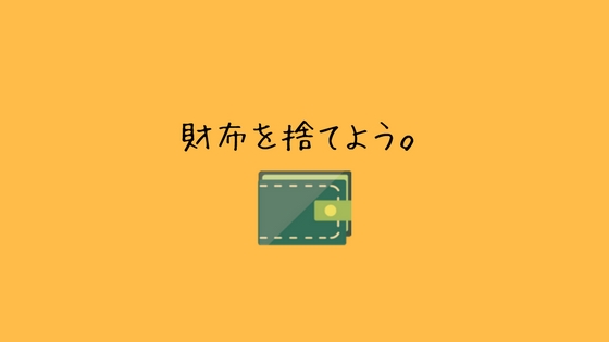 f:id:ichimaro10:20171219155244j:plain f:id:ichimaro10:20171219155244j:plain