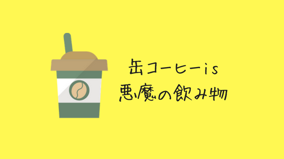 f:id:ichimaro10:20180107102550p:plain f:id:ichimaro10:20180107102550p:plain