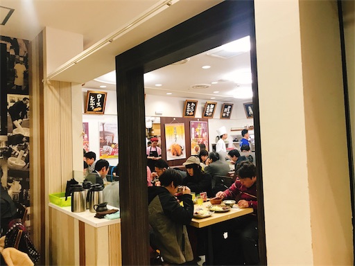 f:id:ichimaro10:20180123092648j:image f:id:ichimaro10:20180123092648j:image
