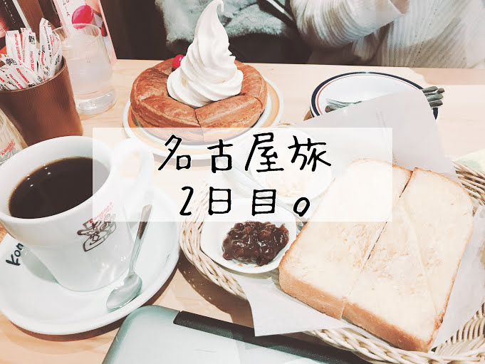 f:id:ichimaro10:20180125153216j:plain f:id:ichimaro10:20180125153216j:plain