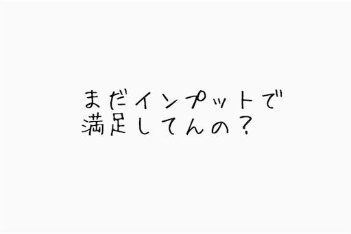 f:id:ichimaro10:20180129093018j:image f:id:ichimaro10:20180129093018j:image