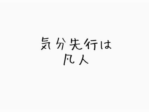 f:id:ichimaro10:20180319131445j:plain f:id:ichimaro10:20180319131445j:plain