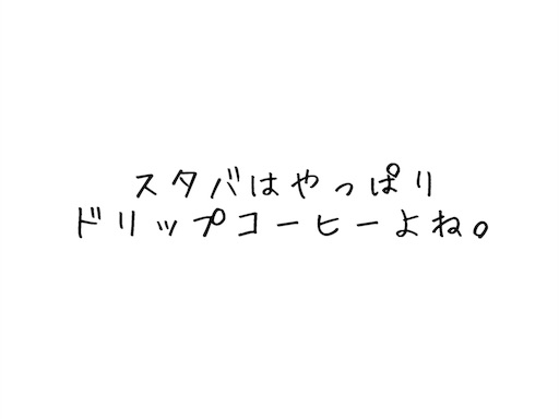 f:id:ichimaro10:20180324134426j:image f:id:ichimaro10:20180324134426j:image