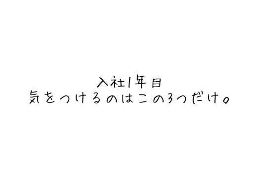 f:id:ichimaro10:20180401164354j:image f:id:ichimaro10:20180401164354j:image