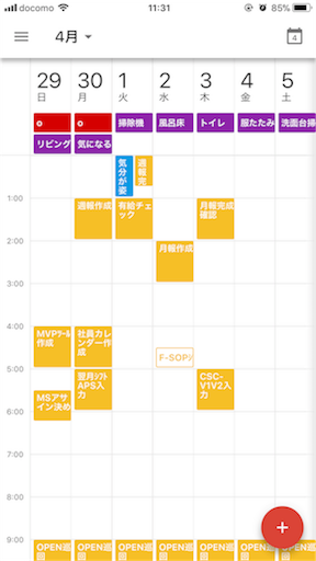 f:id:ichimaro10:20180404113200p:image f:id:ichimaro10:20180404113200p:image