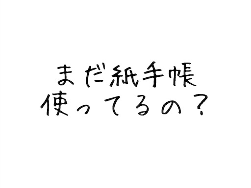 f:id:ichimaro10:20180404113421j:image f:id:ichimaro10:20180404113421j:image