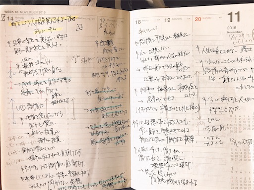 f:id:ichimaro10:20180404113642j:plain f:id:ichimaro10:20180404113642j:plain