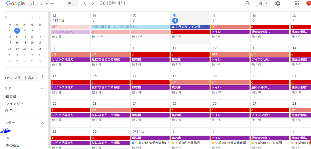 f:id:ichimaro10:20180404113951p:plain f:id:ichimaro10:20180404113951p:plain