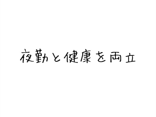 f:id:ichimaro10:20180407115314j:image f:id:ichimaro10:20180407115314j:image