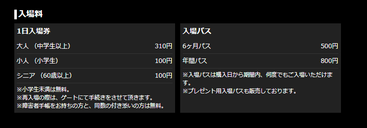 f:id:ichimaro10:20180413143126p:plain f:id:ichimaro10:20180413143126p:plain