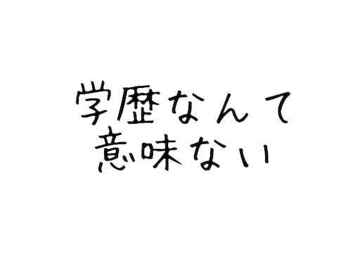 f:id:ichimaro10:20180418195058j:image f:id:ichimaro10:20180418195058j:image