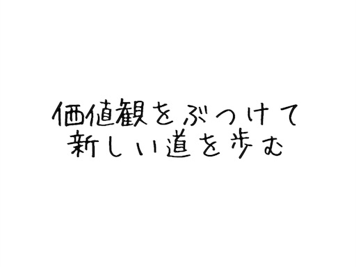 f:id:ichimaro10:20180418230055j:plain f:id:ichimaro10:20180418230055j:plain
