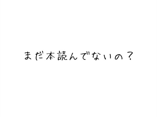 f:id:ichimaro10:20180419194237j:plain f:id:ichimaro10:20180419194237j:plain