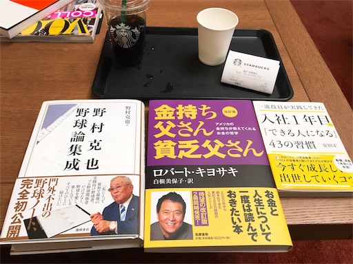 f:id:ichimaro10:20180419194317j:image f:id:ichimaro10:20180419194317j:image