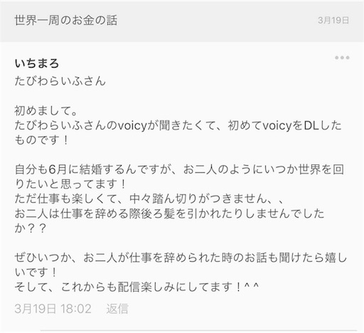 f:id:ichimaro10:20180428183058j:image f:id:ichimaro10:20180428183058j:image