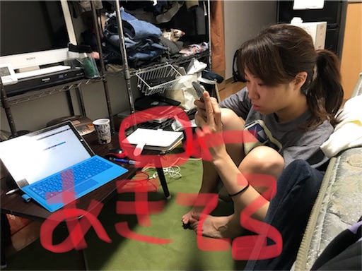 f:id:ichimaro10:20180520220446j:image f:id:ichimaro10:20180520220446j:image