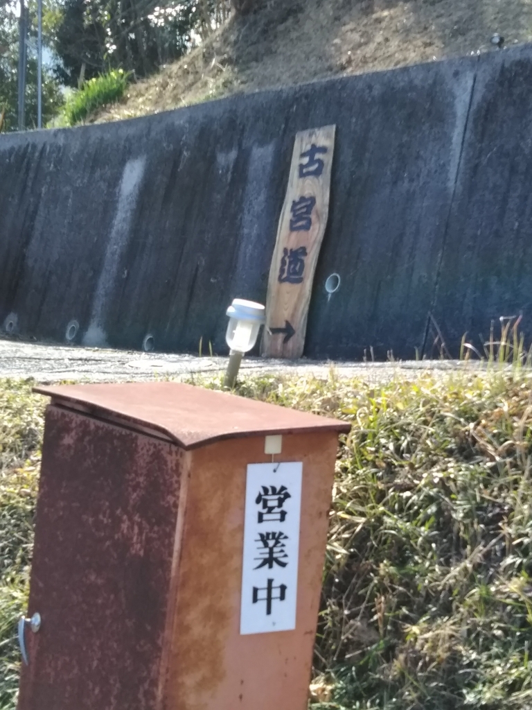 f:id:ichimaruplace:20180220161244j:plain