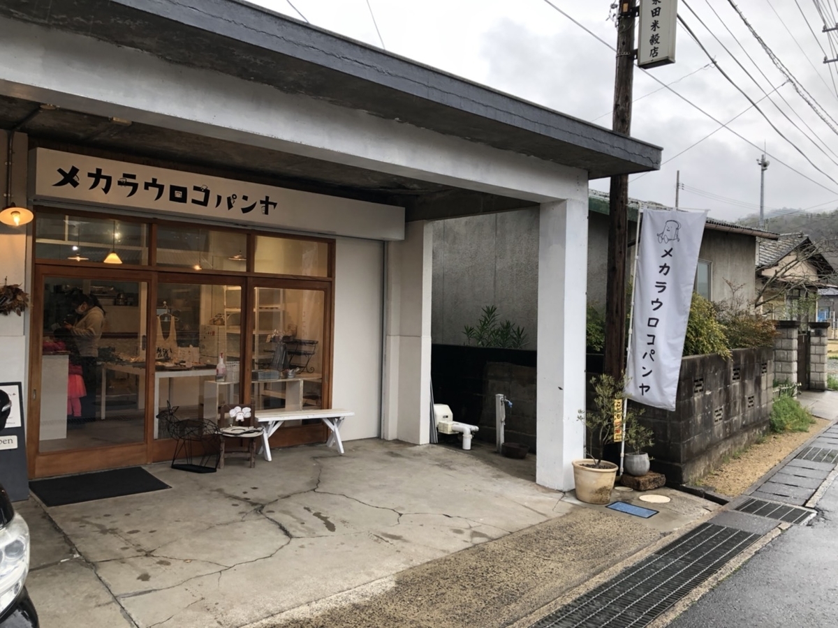 f:id:ichimaruplace:20200327203549j:plain