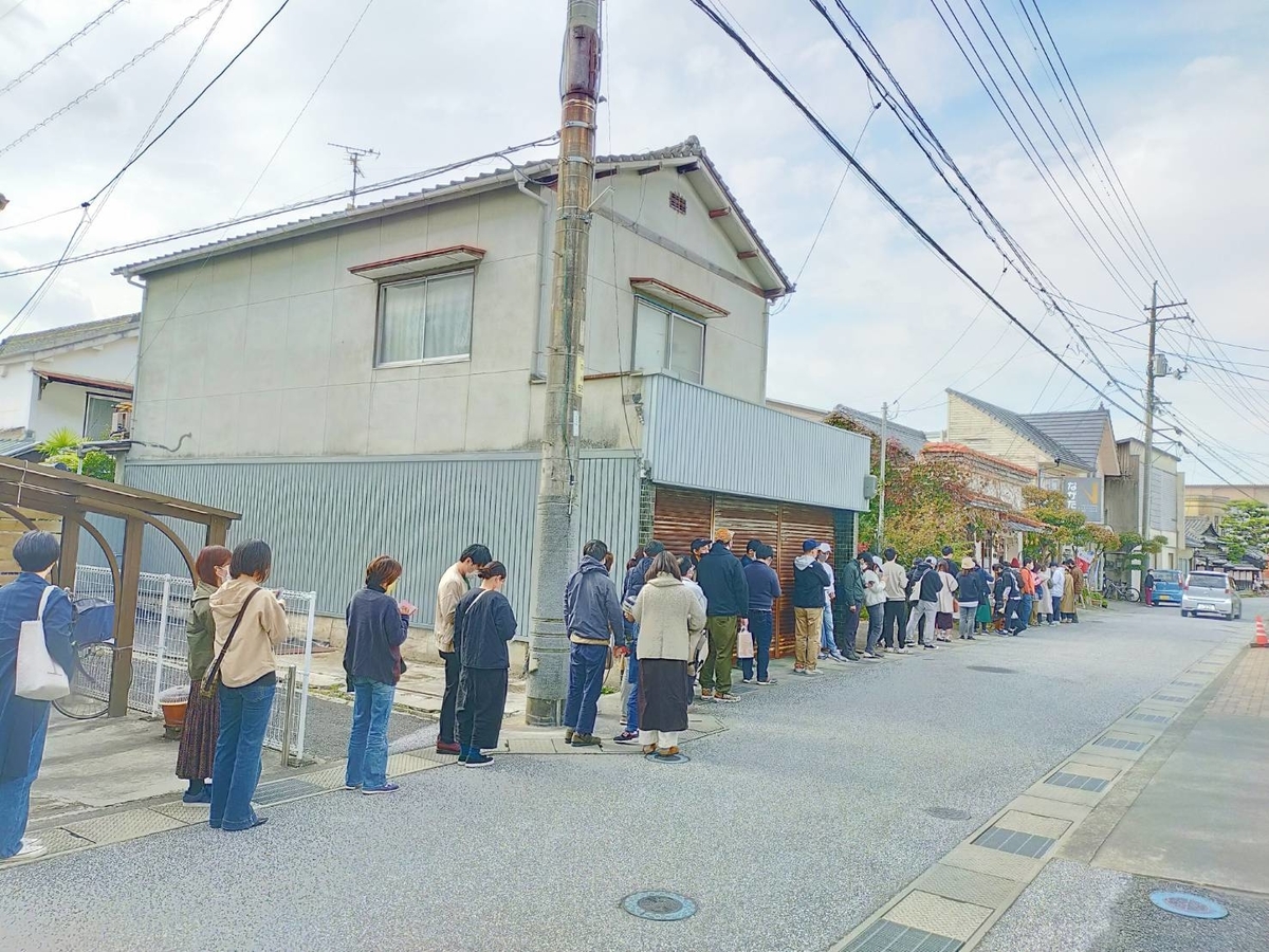 f:id:ichimaruplace:20211116181314j:plain