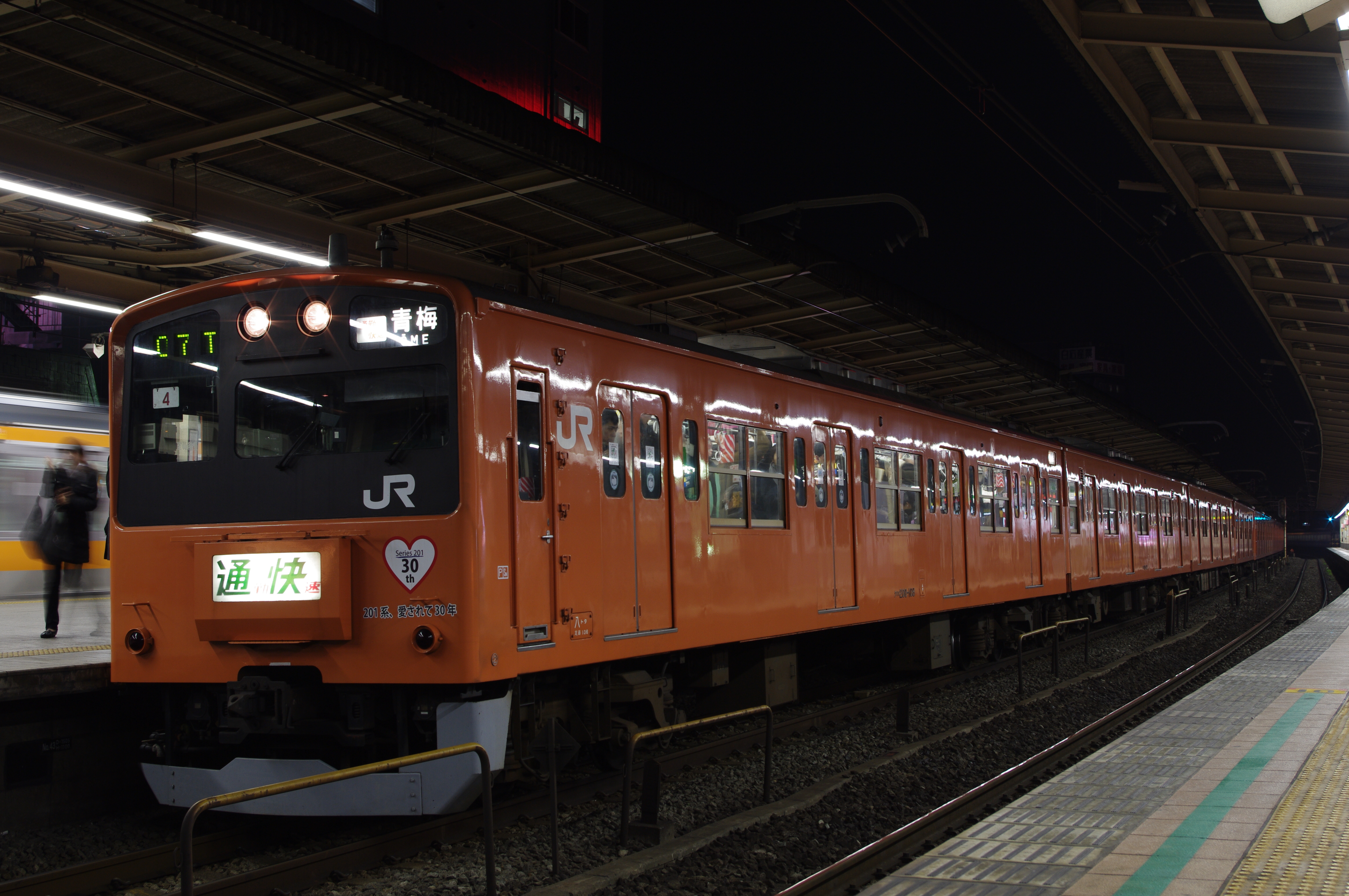 個別「[201系][中央線][吉祥寺][通勤快速][夜][愛されて30年