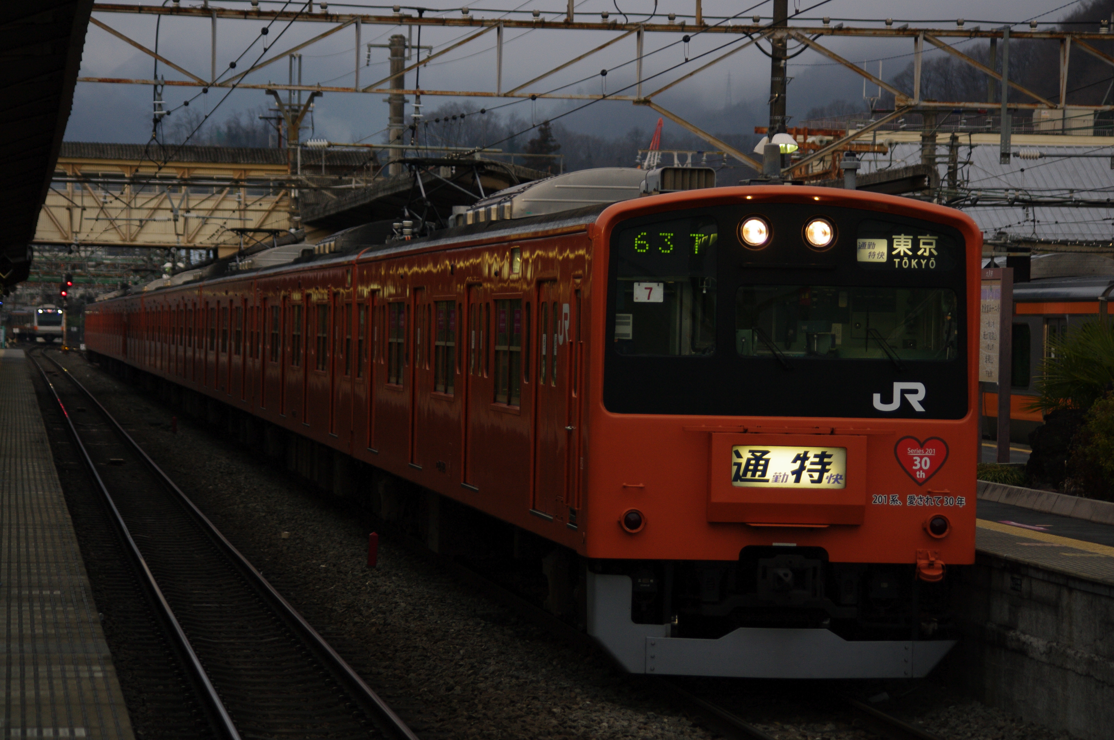 201系 中央線 種別板 特別快速/通勤快速 201系通勤特快!! (中央本線 通勤特快&普通列車[722M/683M]) - YouTube